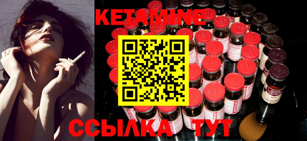 МЕГА зеркало  Кетамин VHQ  Вход с VPN  Ялта 