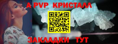 mdpv Татарск
