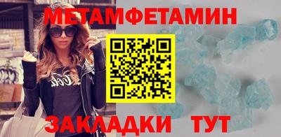 mdpv Татарск