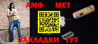 первитин Тара