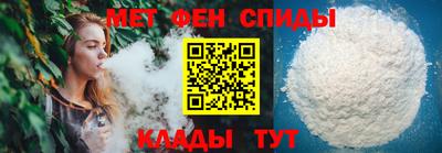 первитин Тара