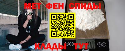 первитин Тара