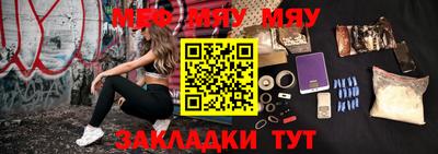 mdpv Татарск
