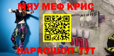 mdpv Татарск