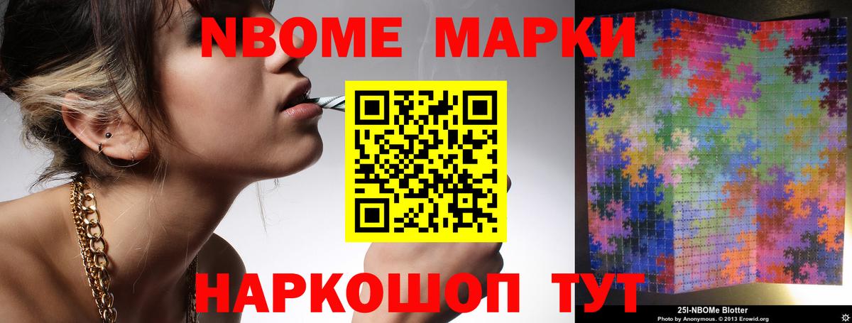 Ялта  ЛСД экстази кислота  Вход с VPN  Лсд 25 экстази кислота 